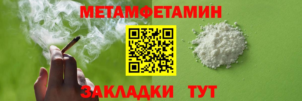 АМФЕТАМИН  АМФ VHQ  Вход с VPN  Красноперекопск 