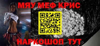 молекула духа Кандалакша