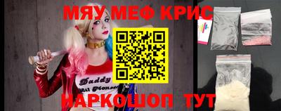 молекула духа Кандалакша