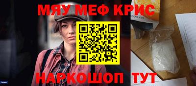 прущая мука Канаш