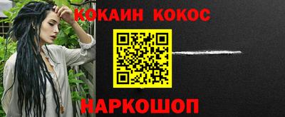 молекула духа Кандалакша