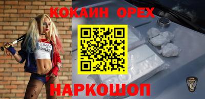 прущая мука Канаш
