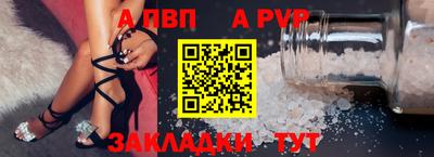 молекула духа Кандалакша