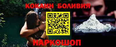 молекула духа Кандалакша