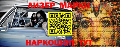 молекула духа Кандалакша