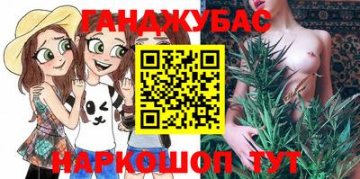 прущая мука Канаш