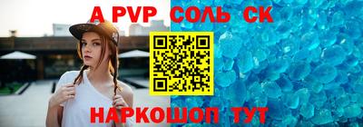 ECSTASY Камышлов