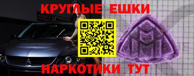 прущая мука Канаш