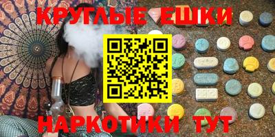 молекула духа Кандалакша