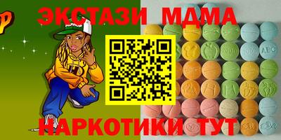молекула духа Кандалакша