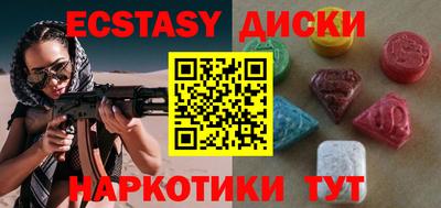молекула духа Кандалакша