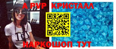 молекула духа Кандалакша