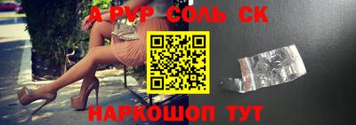 ECSTASY Камышлов