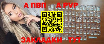 прущая мука Канаш