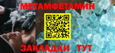 молекула духа Кандалакша