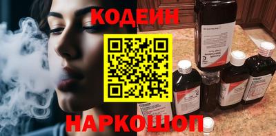 молекула духа Кандалакша