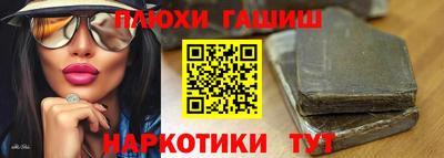молекула духа Кандалакша