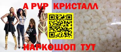 прущая мука Канаш