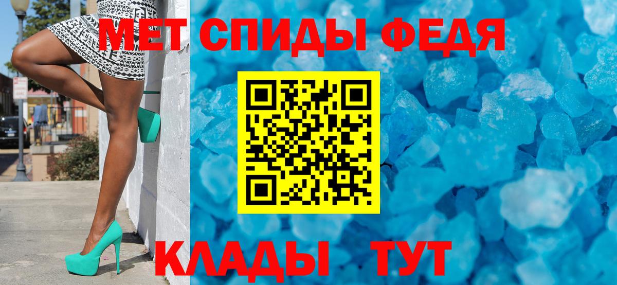 Метамфетамин кристалл Красноперекопск