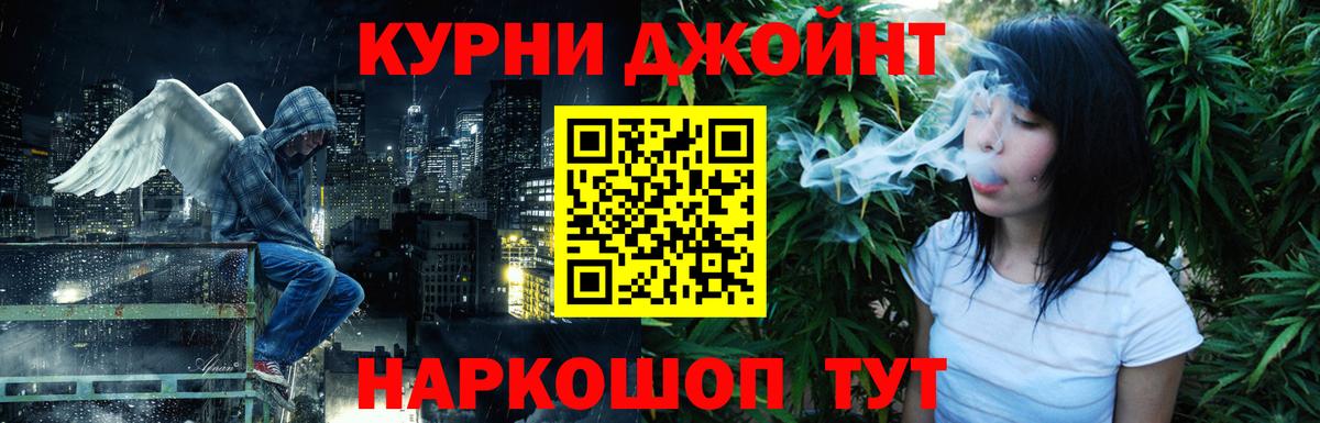 Конопля MAZAR Красноперекопск