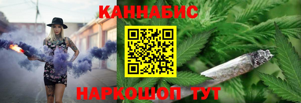 Каннабис ГИДРОПОН  Бошки Шишки THC 21%  Бошки марихуана THC 21%  Вход с VPN  Красноперекопск 